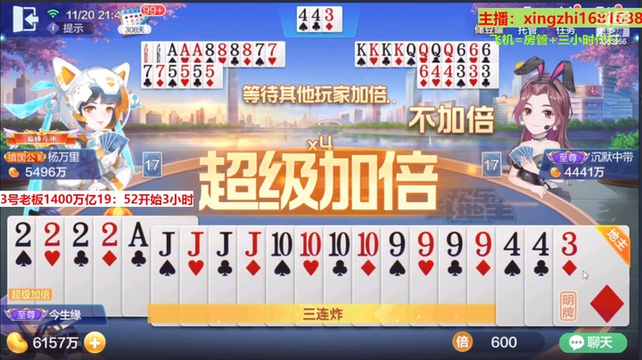 4744八雀牌：这波地主连胜打得酣畅淋漓！
