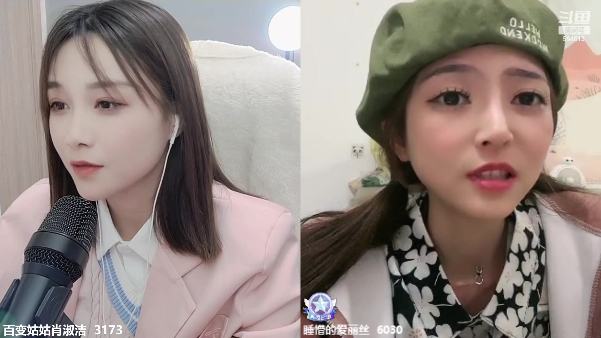 【2023-03-23 00点场】百变姑姑肖淑洁：今天一元卡粉丝牌