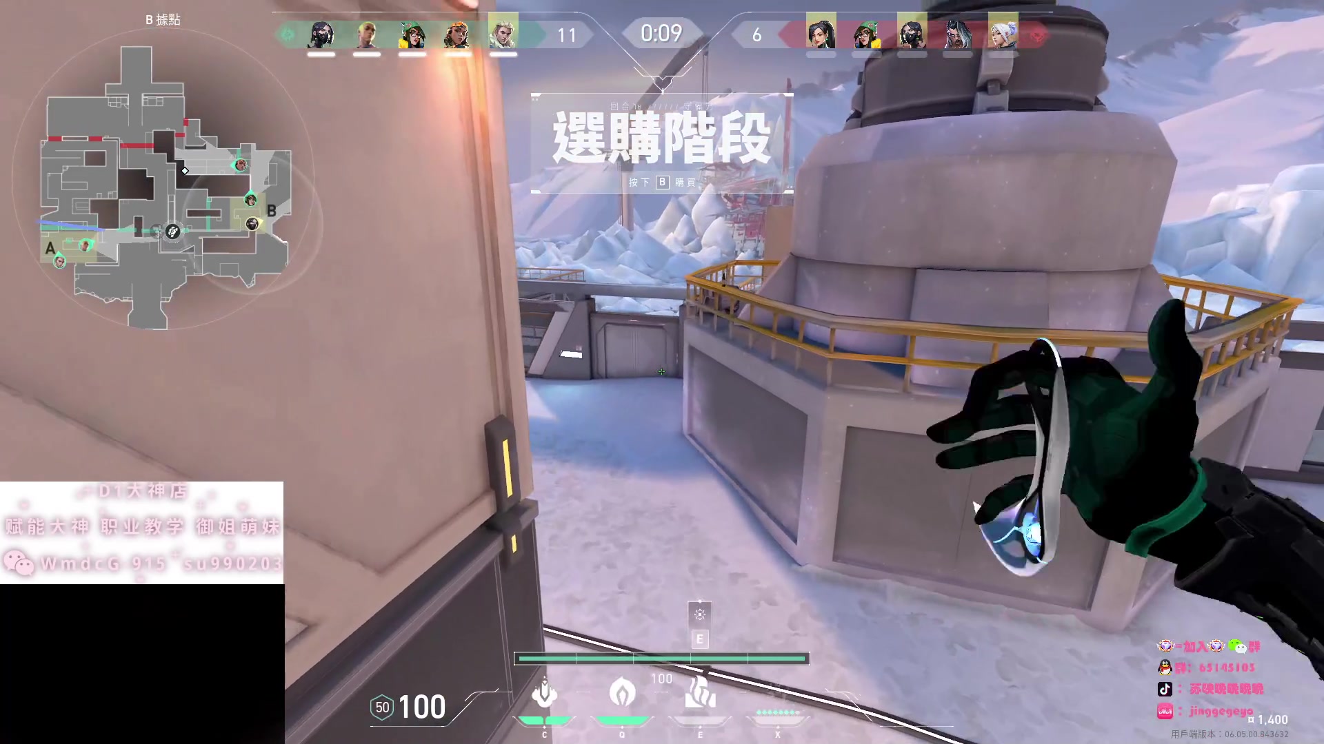 【2023-03-24 18点场】Jing靖哥哥：我龙城靖少你又是谁啊？