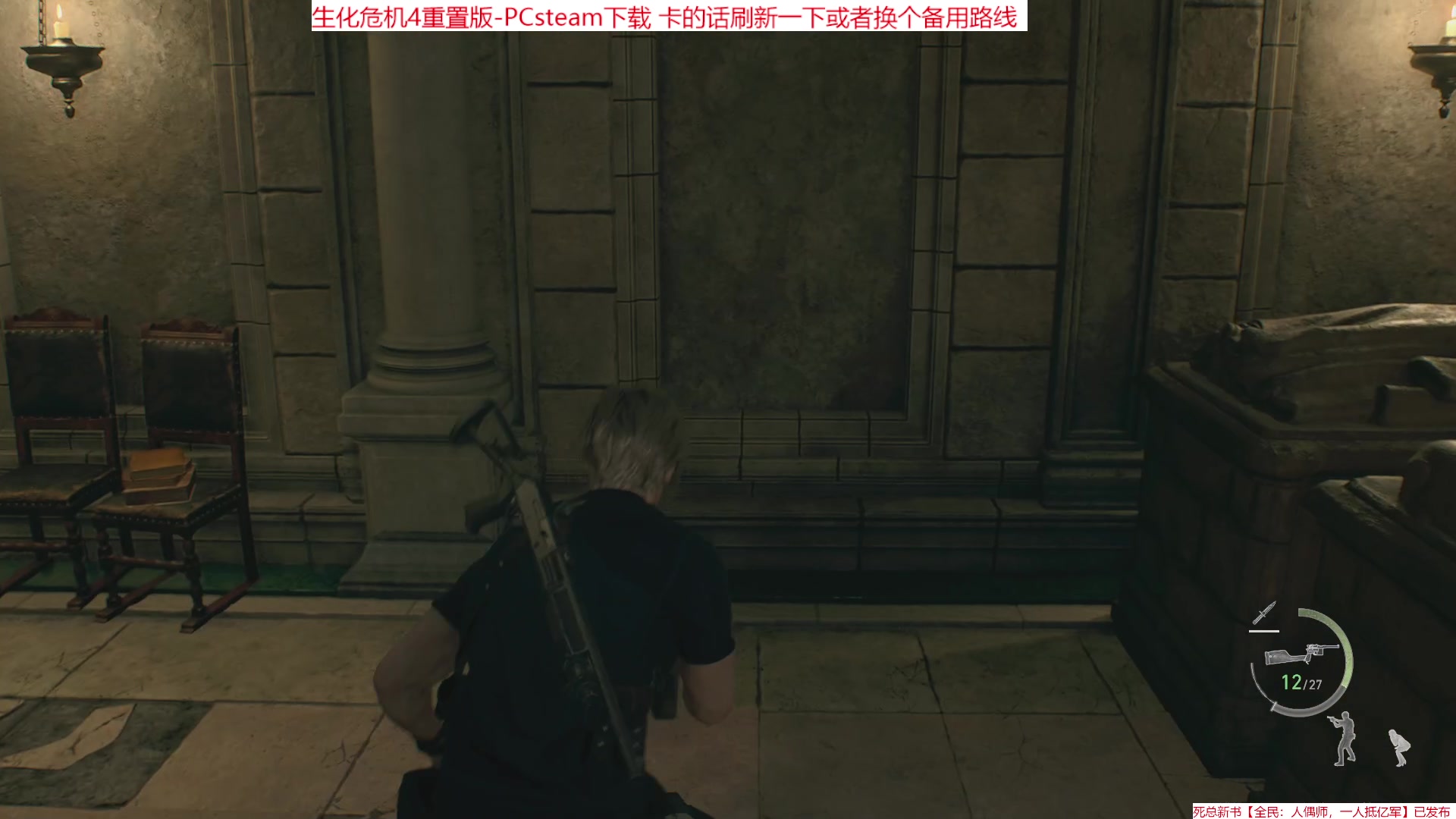 【2023-03-24 20点场】肥尸：【刀神李哥4重置版】这天下无敌的刀法