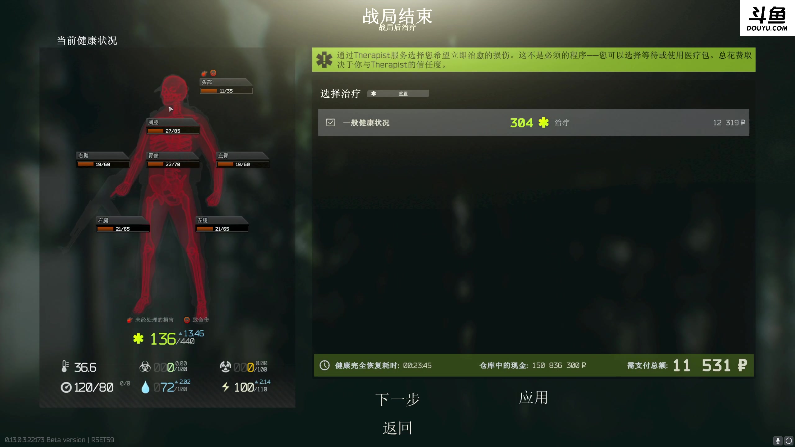 【2023-03-23 01点场】李白白Oo：【李白】新人主播