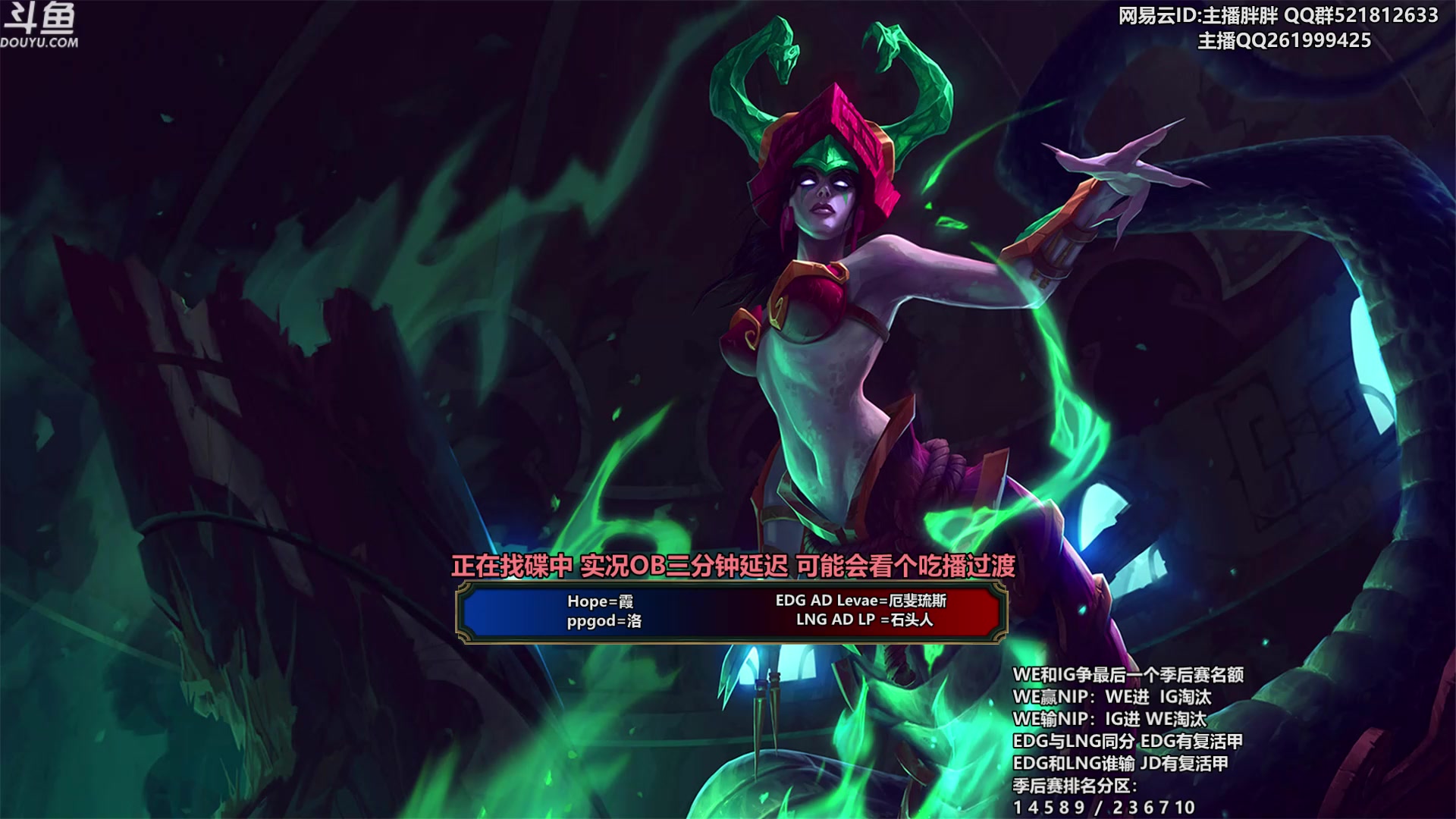 【2023-03-24 03点场】胖胖灬：胖胖OB：TES强啊，滔搏哥回来咯！