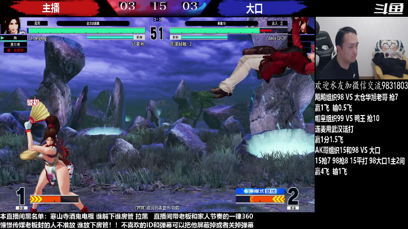 【格斗游戏】武汉程龙的精彩时刻 20230324 00点场