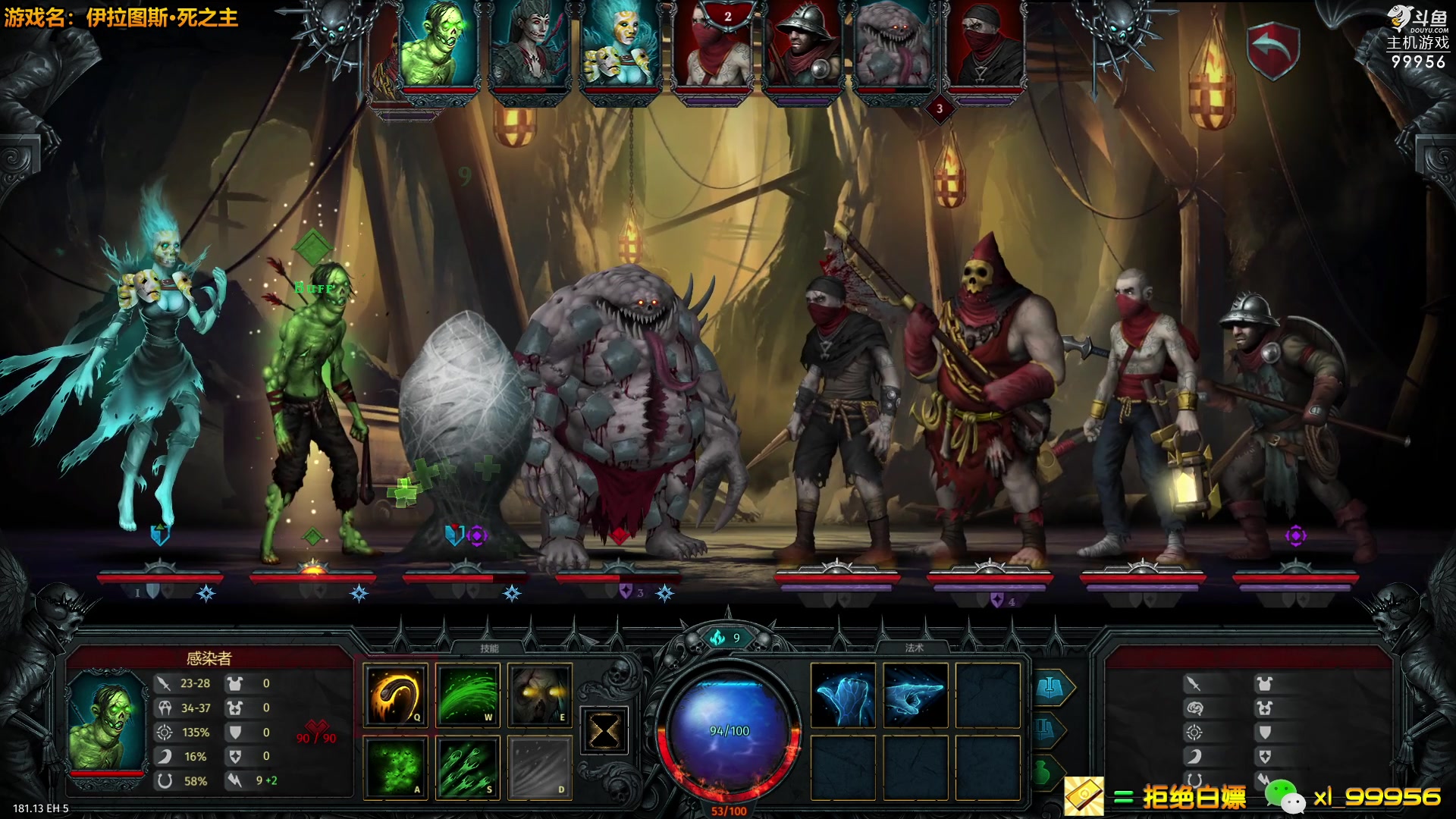 【2023-03-24 14点场】泫漓：泫鸽：就突出一个字