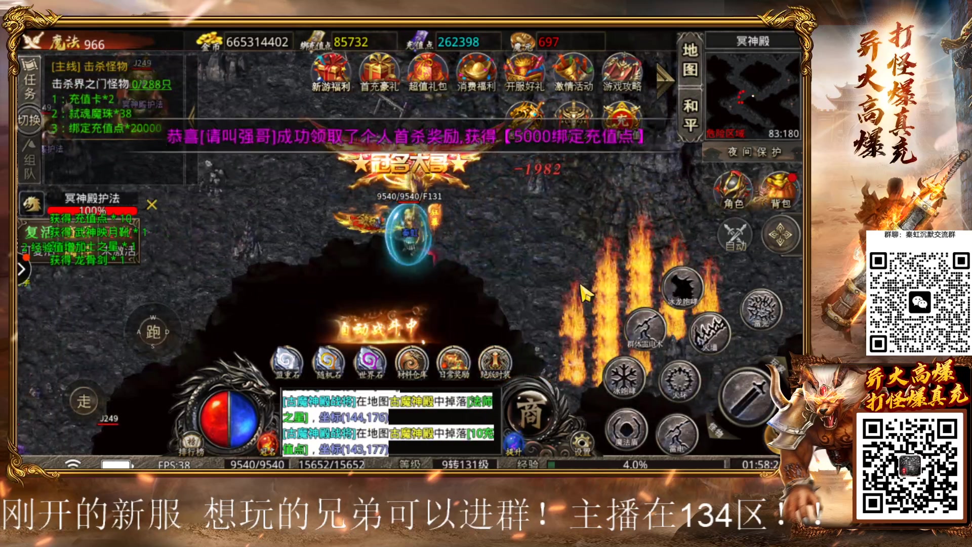 【2023-03-24 01点场】秦虹1994：憧憬传媒：擂台赛走起！