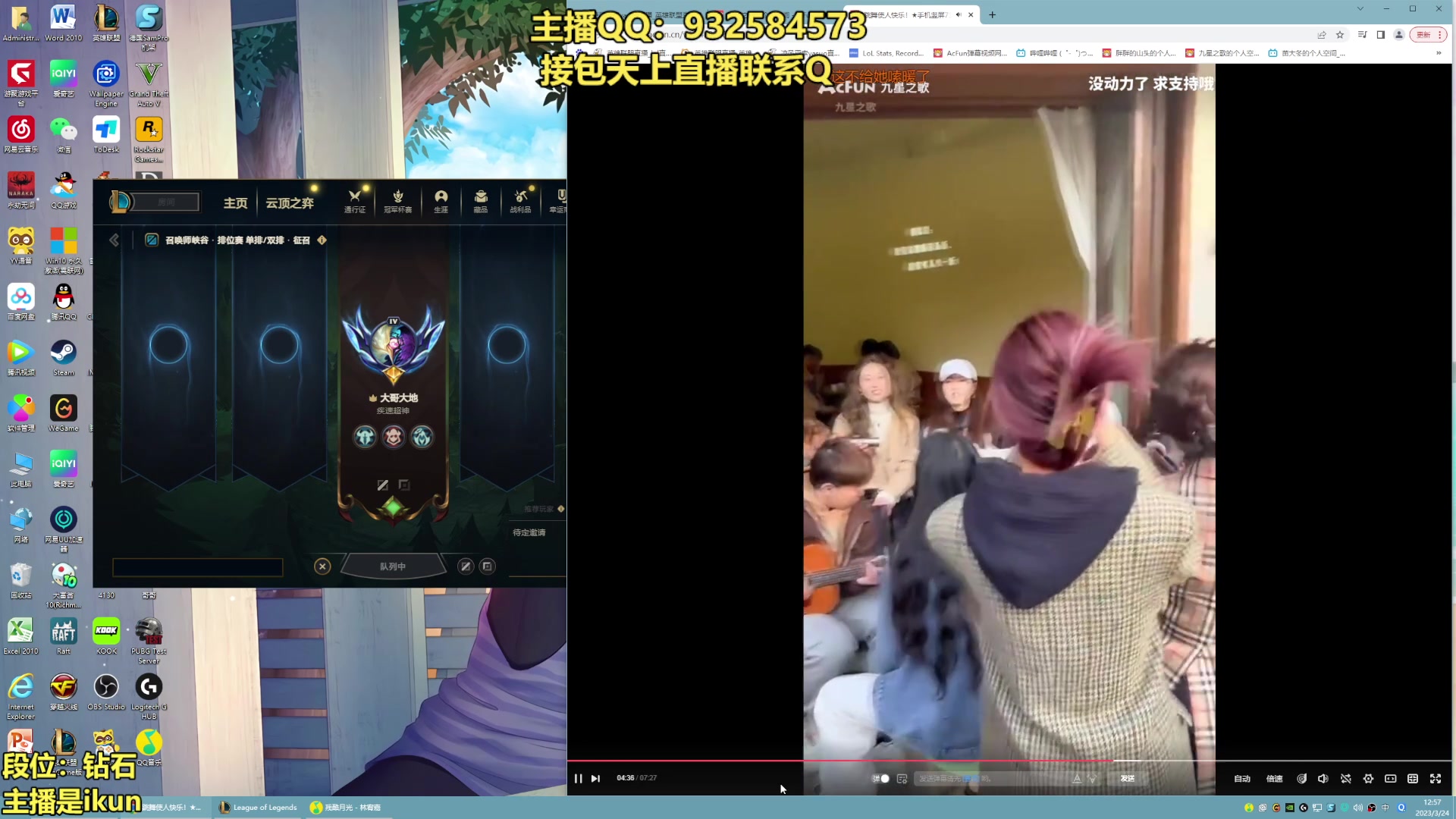 【2023-03-24 12点场】凉风亚索yasuo：亚索永恩天花板~ 68172
