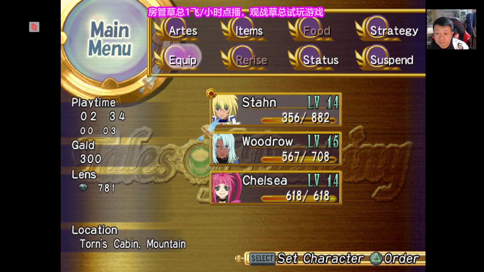 【2023-03-23 19点场】边哥BeenGor：12点左右街霸6对洋面抢10