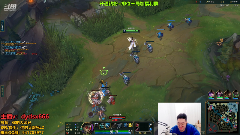 【英雄联盟】你的大湿兄zZ的精彩时刻 20230324 12点场