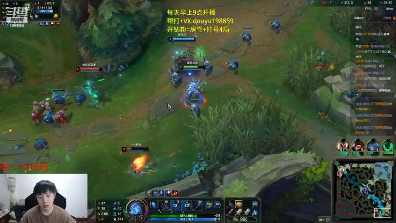 【2023-03-23 13点场】主播阿迎：阿迎:顶尖寒冰单排下路细节教学