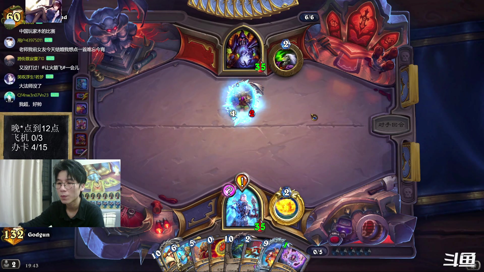 【2023-03-24 19点场】神棍老师麦迪文：神棍老师：偶尔迟到的直播间