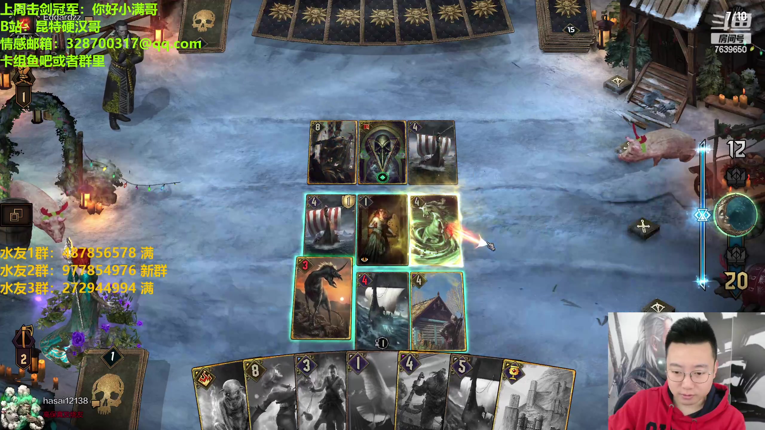 【2023-03-22 23点场】硬汉哥孙士彧：昆特牌之家 最酷卡牌游戏