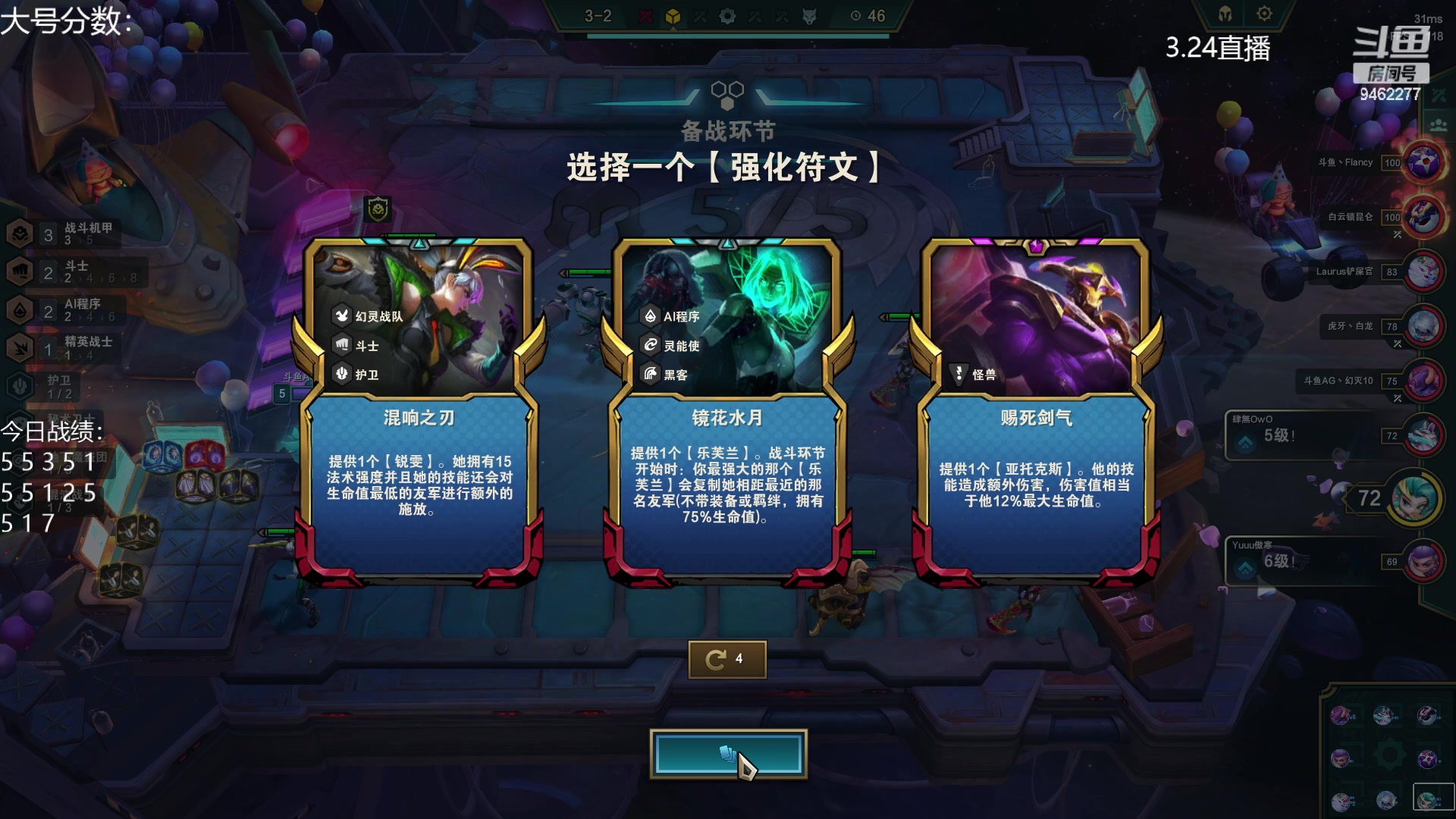 【2023-03-24 20点场】AG丶Snowy：这个赛季绝不摆烂