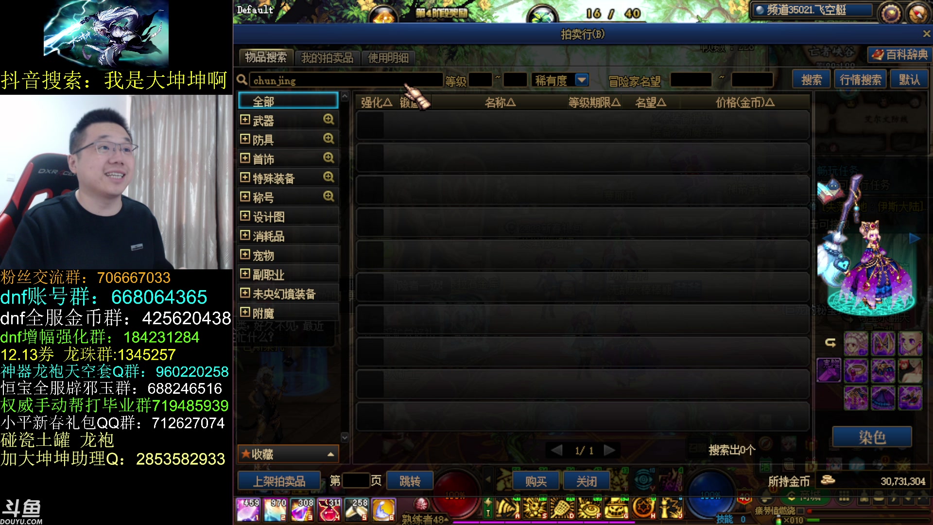 【2023-03-24 09点场】我是大坤坤啊：缓过来了，云上云上然后狠狠的问他，问他