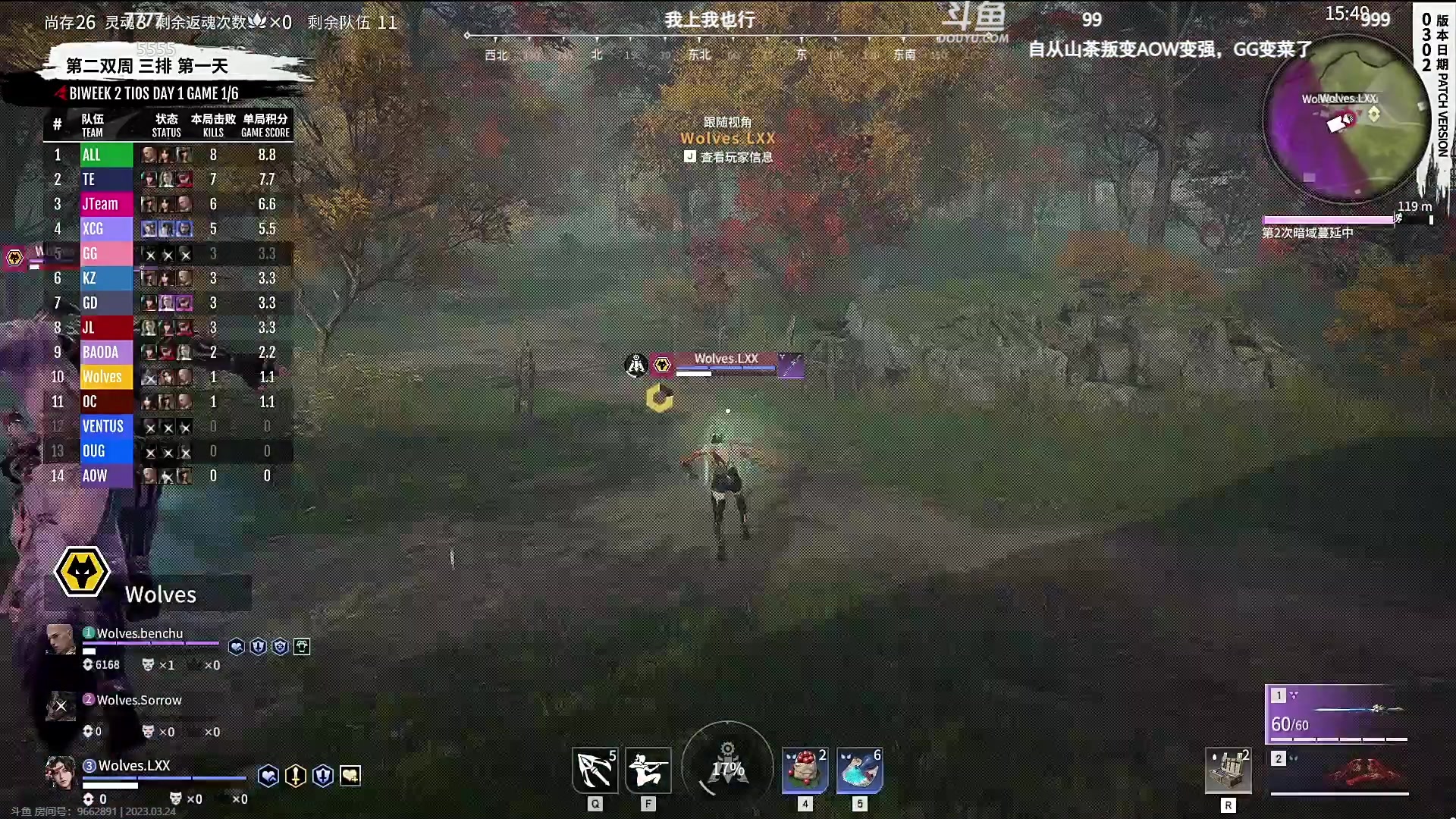 【2023-03-24 15点场】解说嘟师傅：【嘟师傅OB】TE第一视角