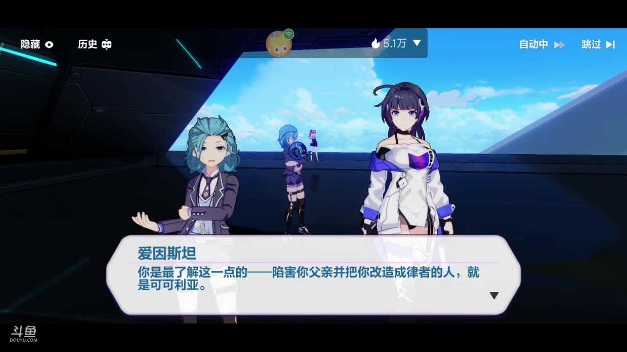 【2023-03-22 18点场】DY科神大大：崩坏3一起来玩呀