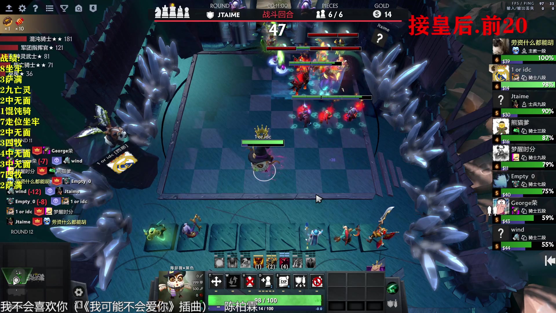 【2023-03-22 23点场】棋迷iluhr：小号再上个皇后