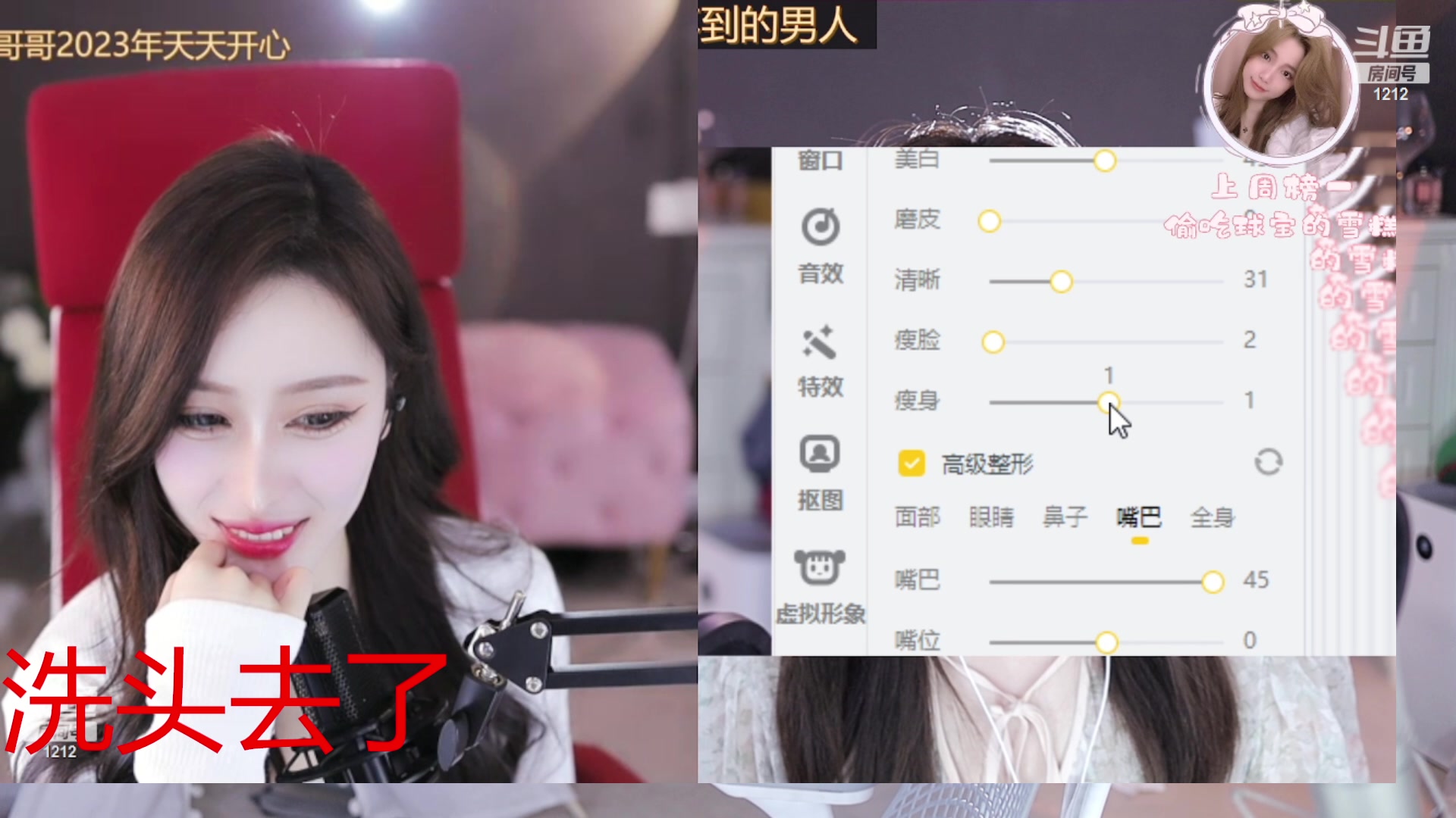 【2023-03-24 17点场】小肉球阿：爱笑的女孩运气不会差~