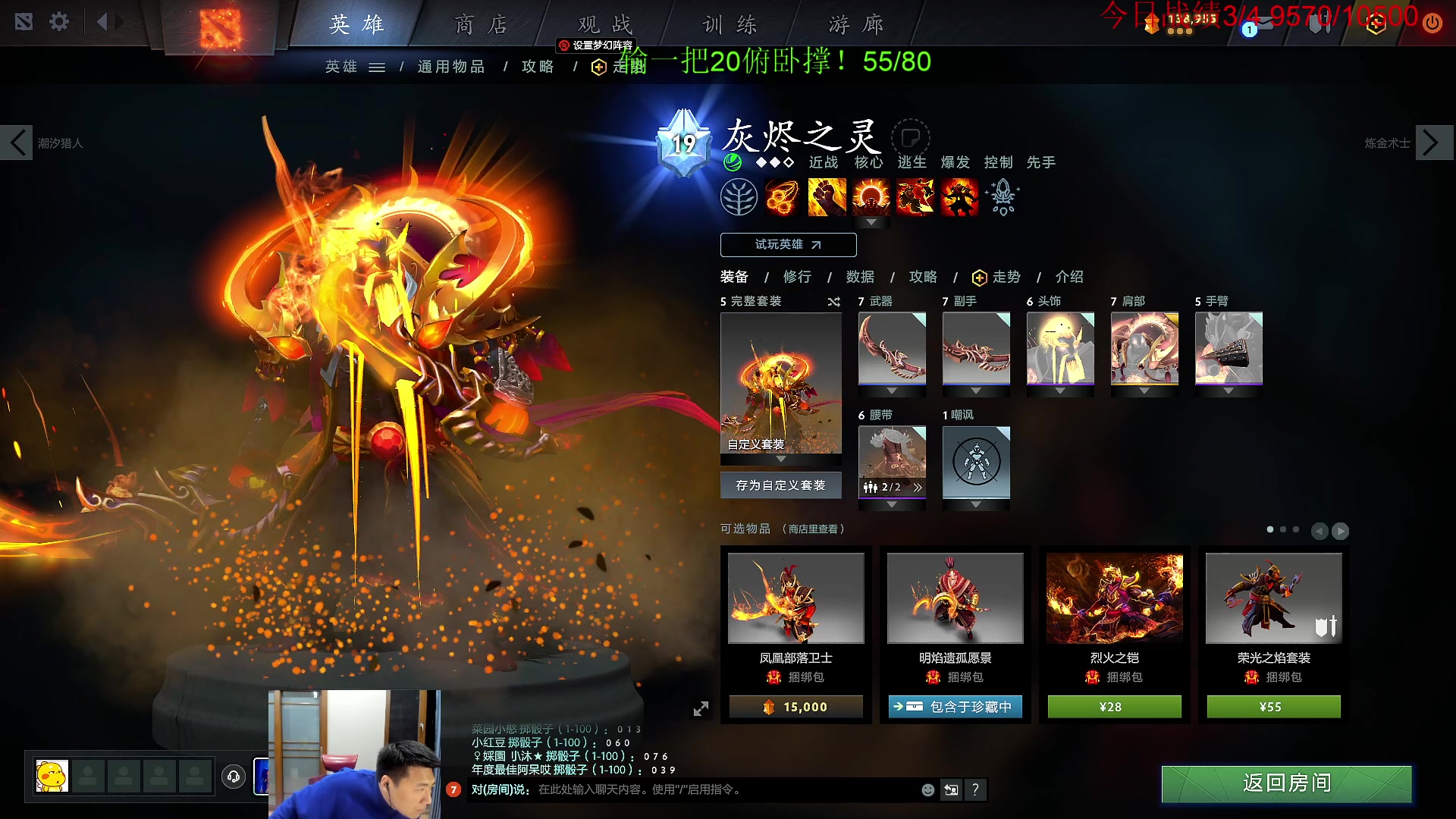 【2023-03-23 23点场】霸气虚幻哥1991：兄弟们名人堂给FG投票嗷！！！