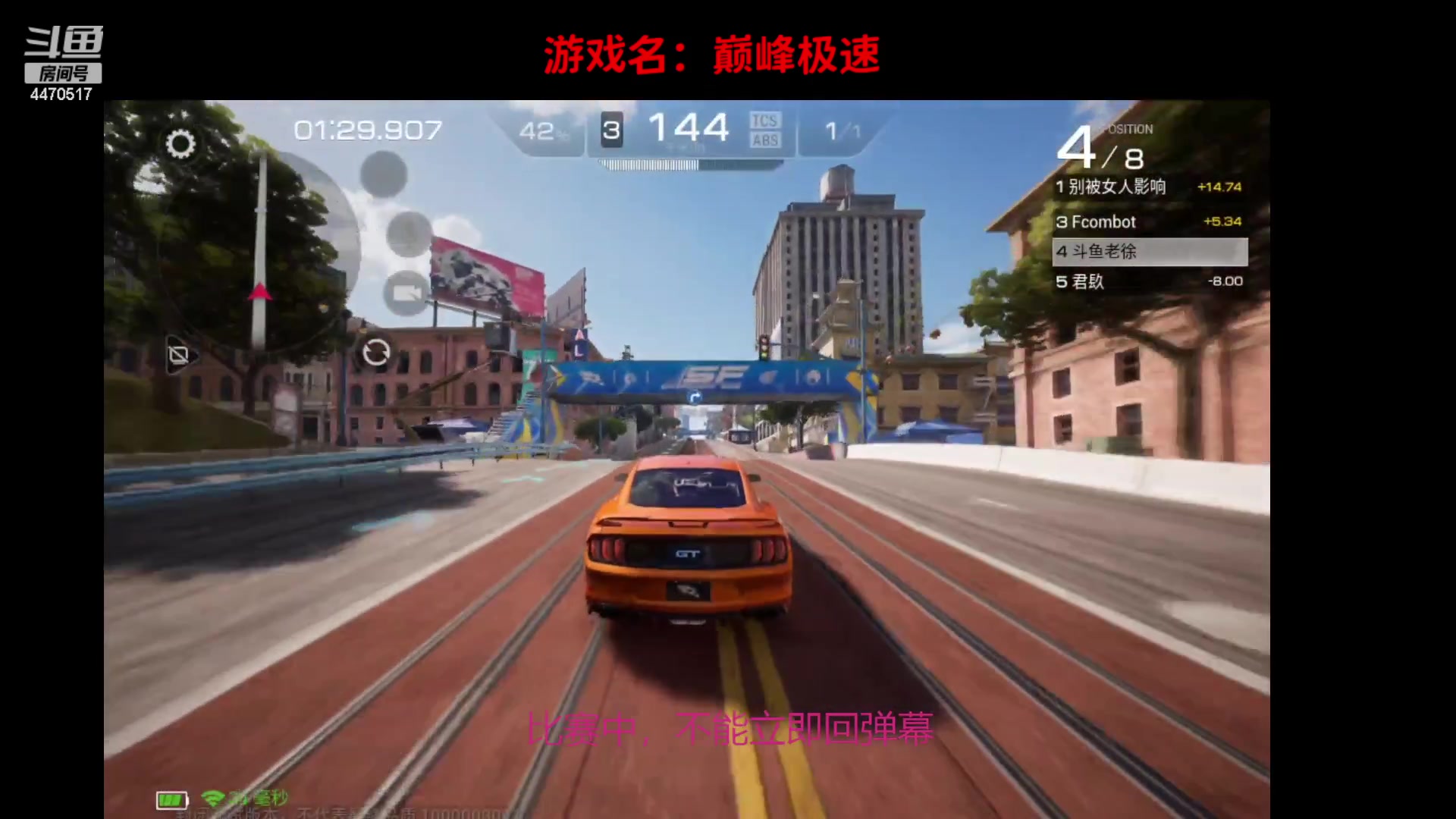 【2023-03-24 16点场】徐兴发1993：巅峰极速测试-第16天