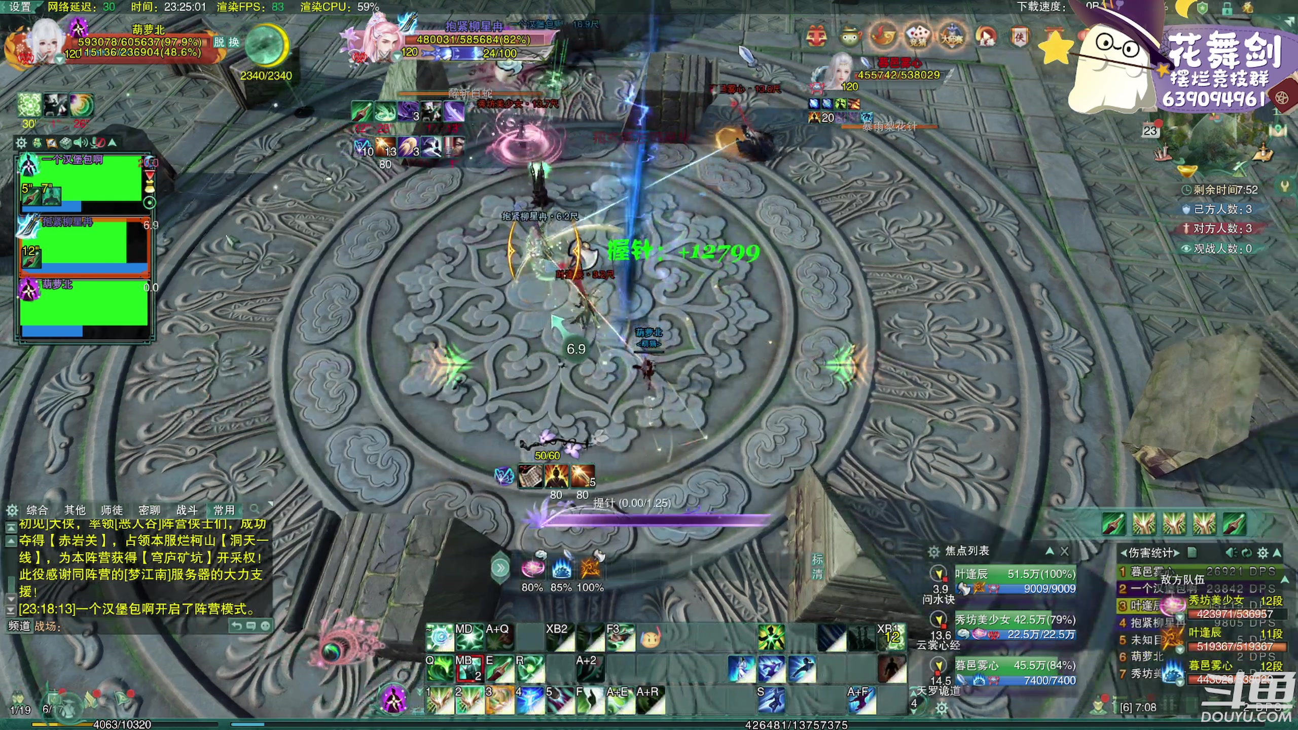 【2023-03-23 22点场】花舞剑：下午三点开始每日激情散排！