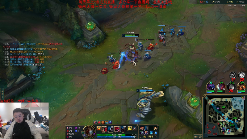 【英雄联盟】网友张顺飞的精彩时刻 20230324 11点场