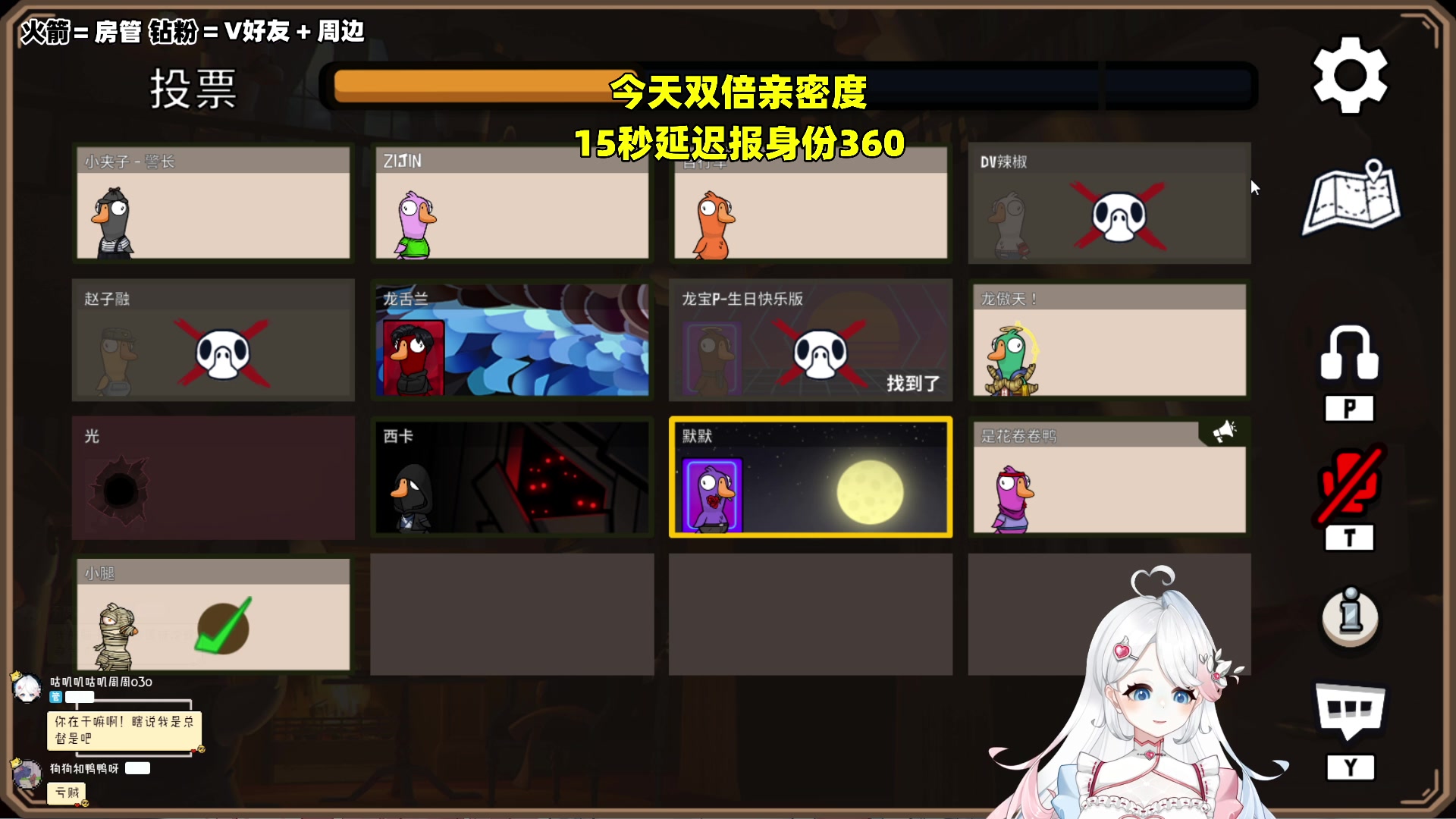 【2023-03-23 23点场】小盒子u：8个你关注的人关注了她