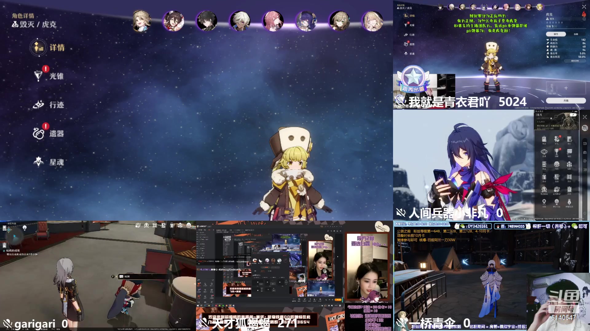 【2023-03-23 18点场】欧根er：24号前瞻准备好了！崩坏星穹铁道
