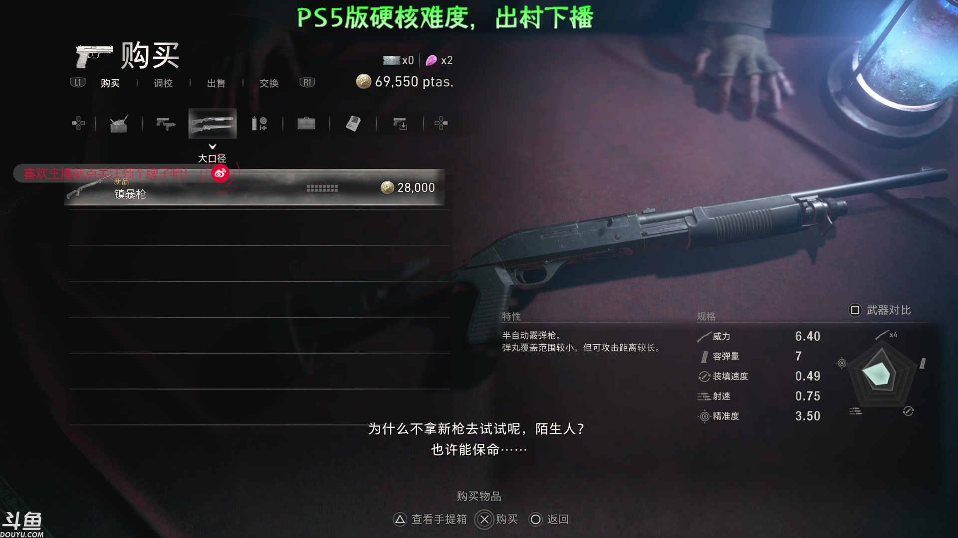 【2023-03-24 07点场】赤瞳不是翅桶是赤瞳：硬核难度李三光、day1出村下播