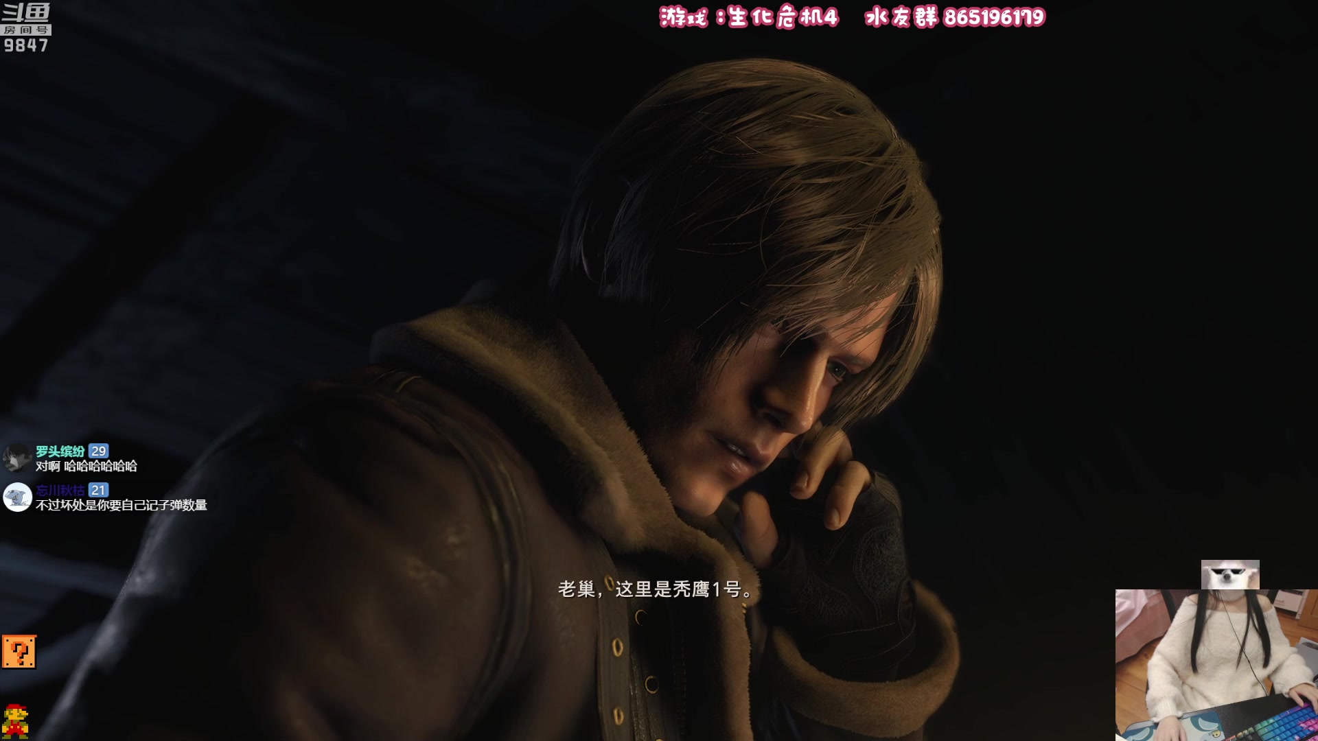 【2023-03-24 19点场】丶干物喵：干物喵❤关爱咸鱼少女