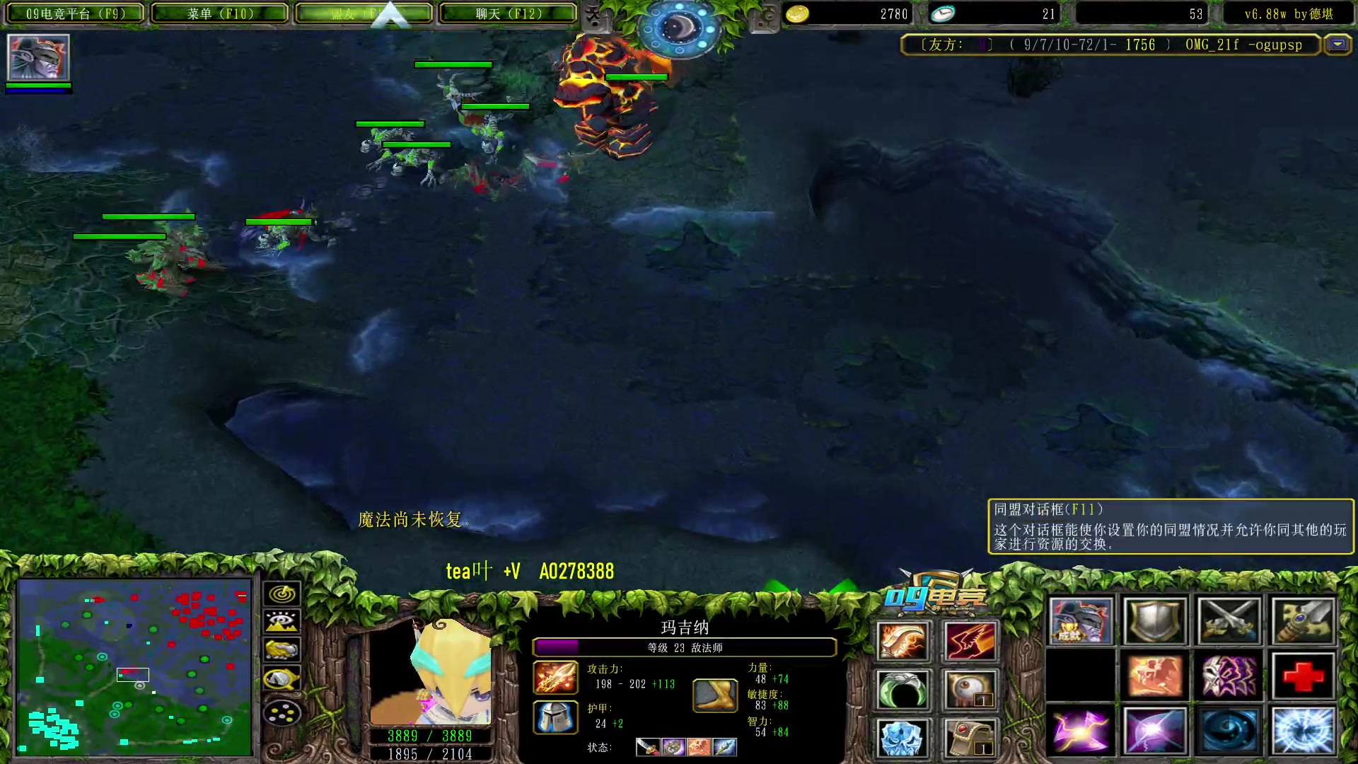 【2023-03-23 22点场】肖璐s：今晚7点 omg大手杯