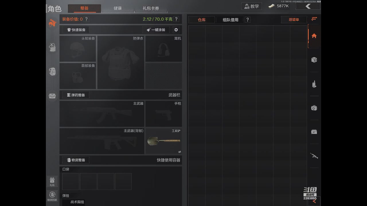 【2023-3-23 23点场】谁把醋坛子打翻了:暗区摸金我来了