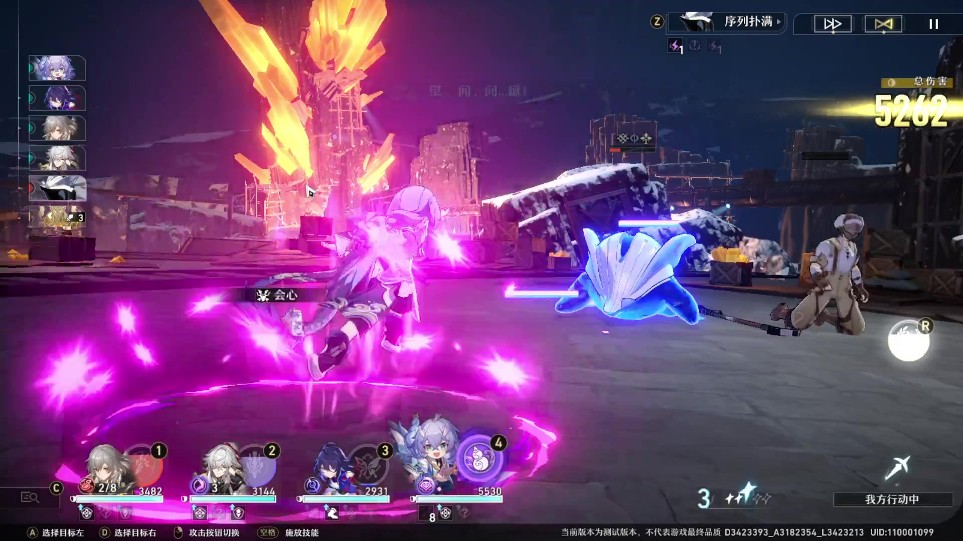 【2023-03-21 23点场】Bro眼镜：即将公测的星穹铁道
