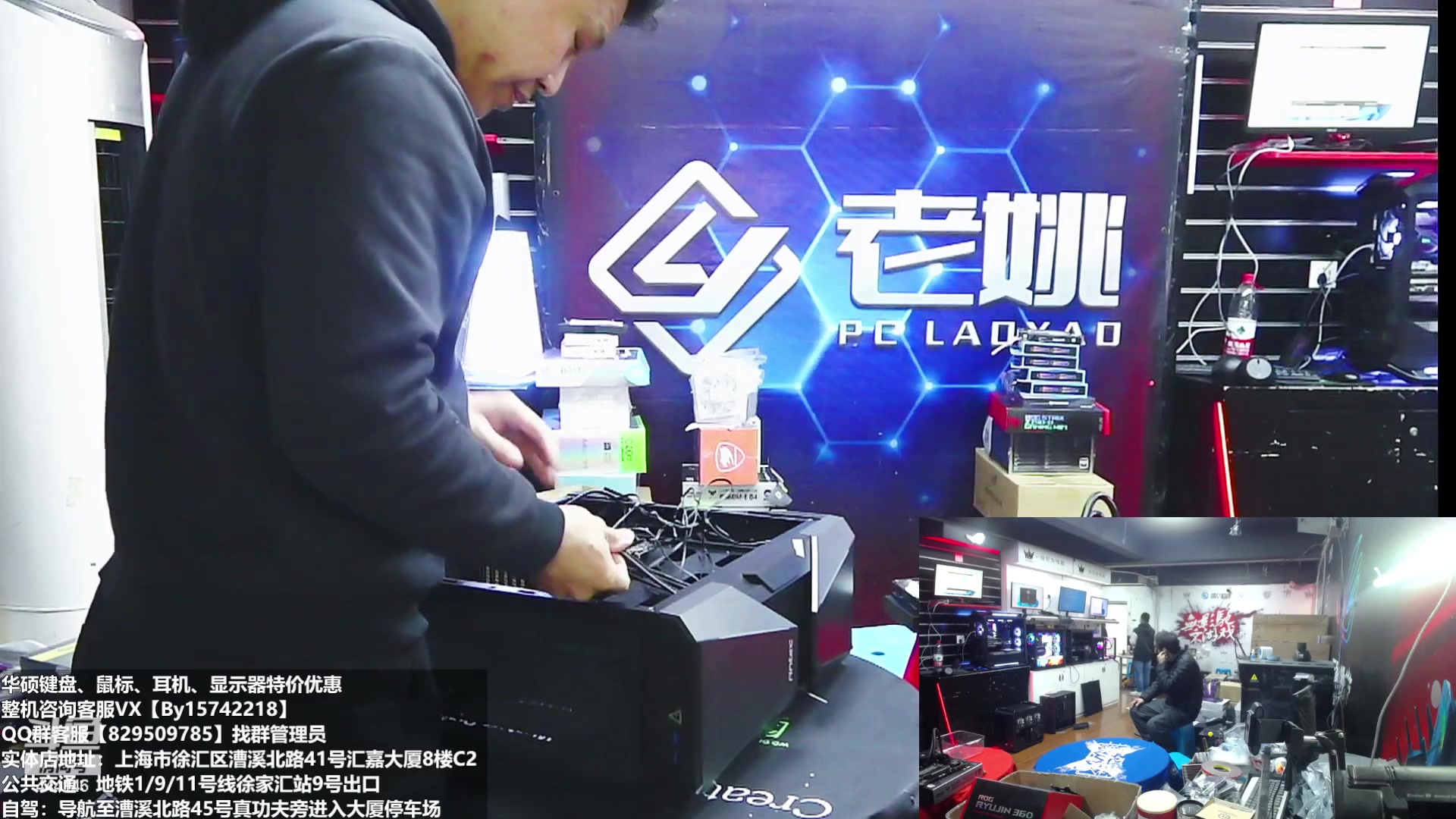【2023-03-24 18点场】上海老姚：上海徐家汇老姚专业DIY电脑主机十三年