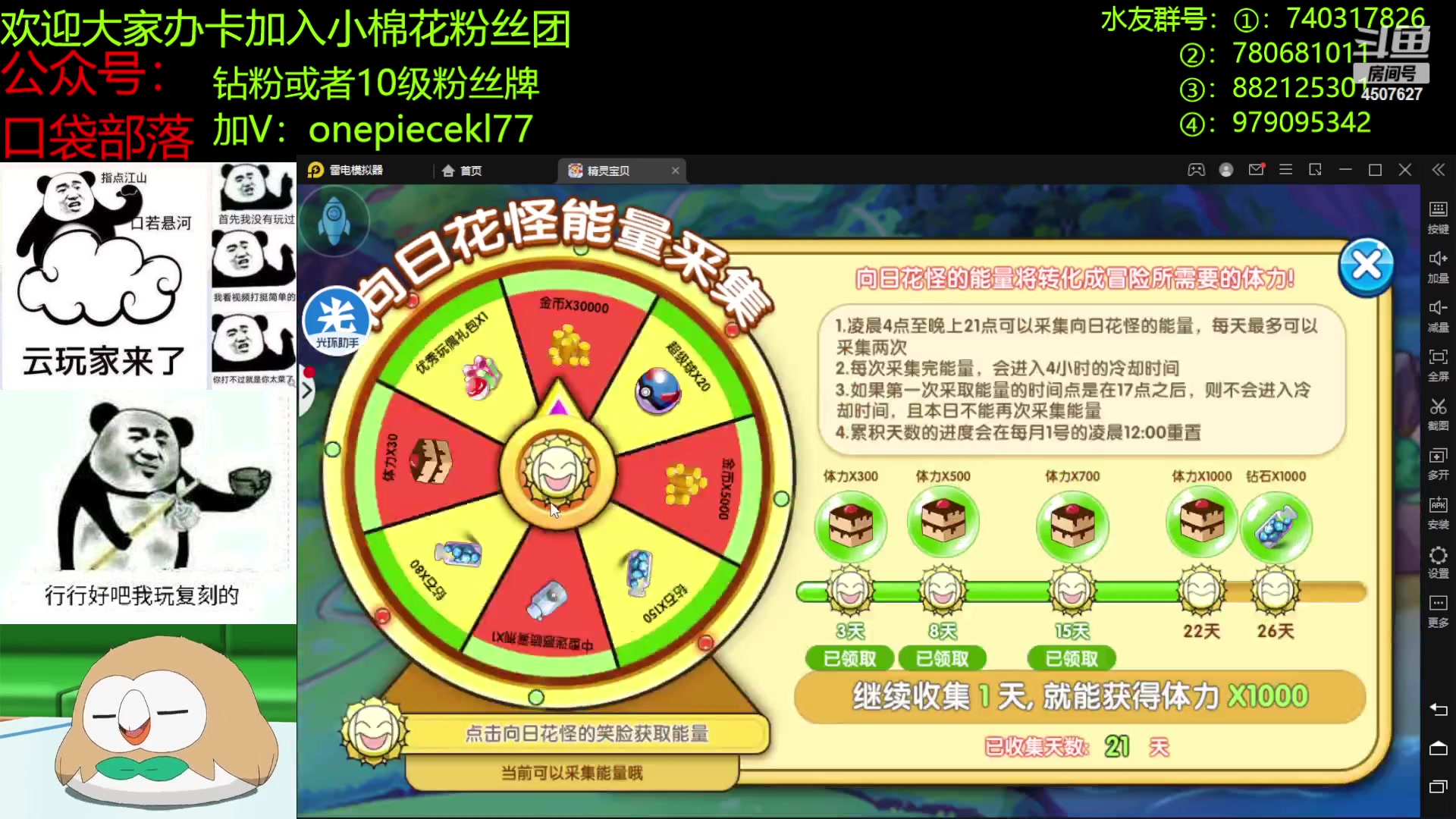 【2023-03-22 18点场】失眠君灬灬：失眠君：悦兔杯加油ao！