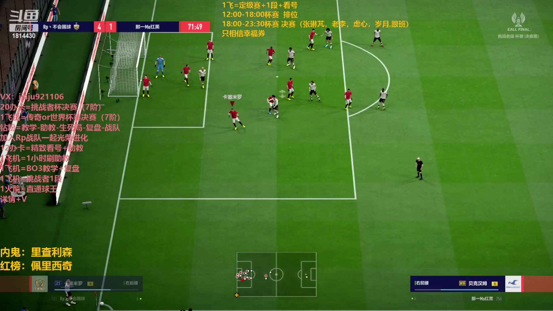 【2023-03-23 19点场】JiaJu就是我啊：最强反击教学中~