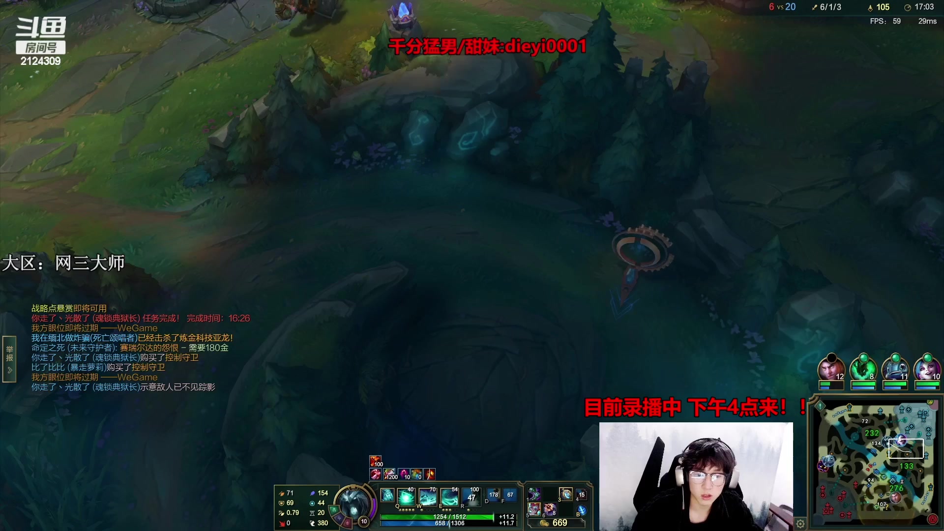 【2023-03-24 06点场】俞俊0829：录播中！第一死歌！！