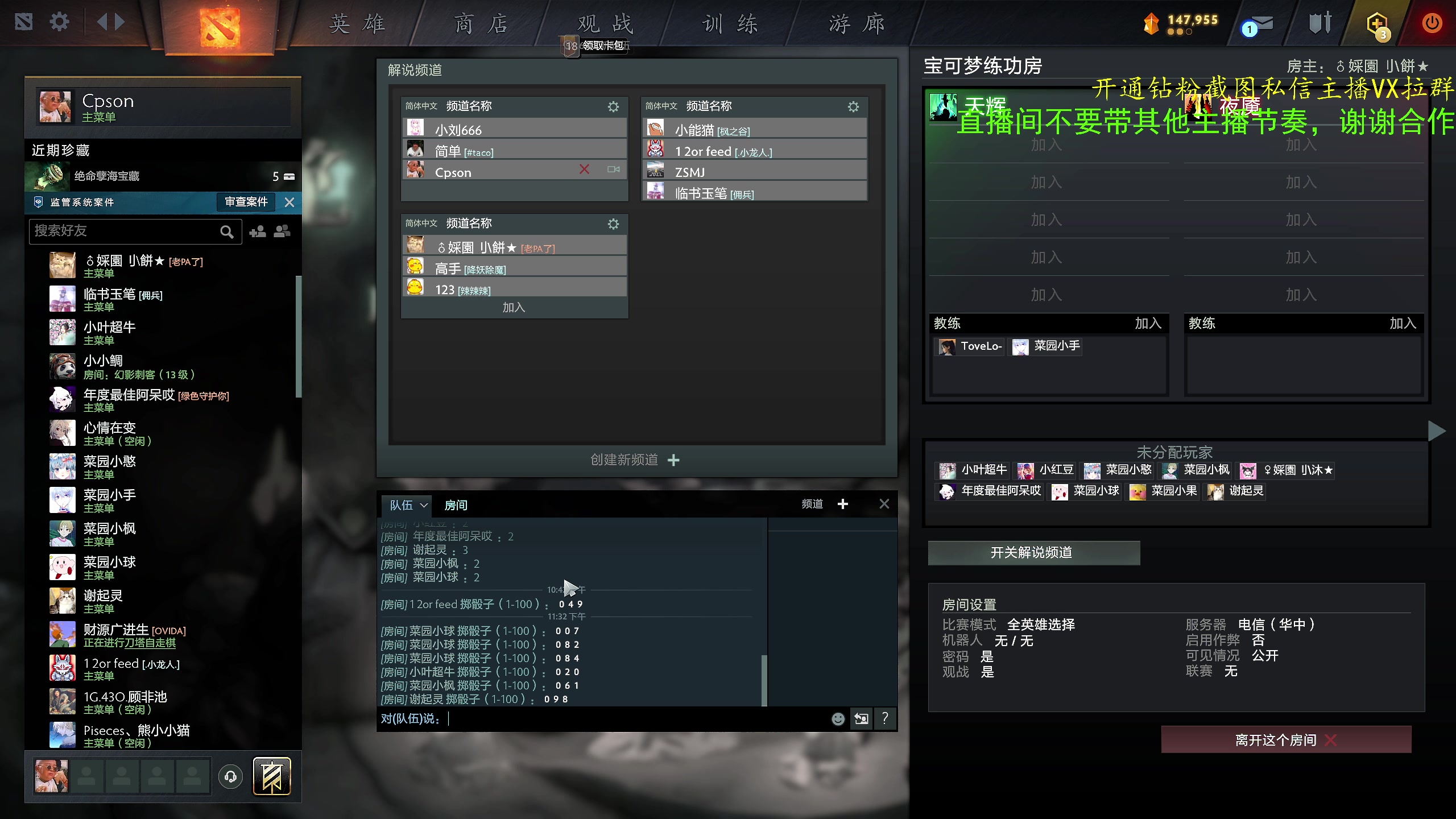 【2023-03-23 23点场】ZippO宝哥：名人堂，YYF，赛满他！