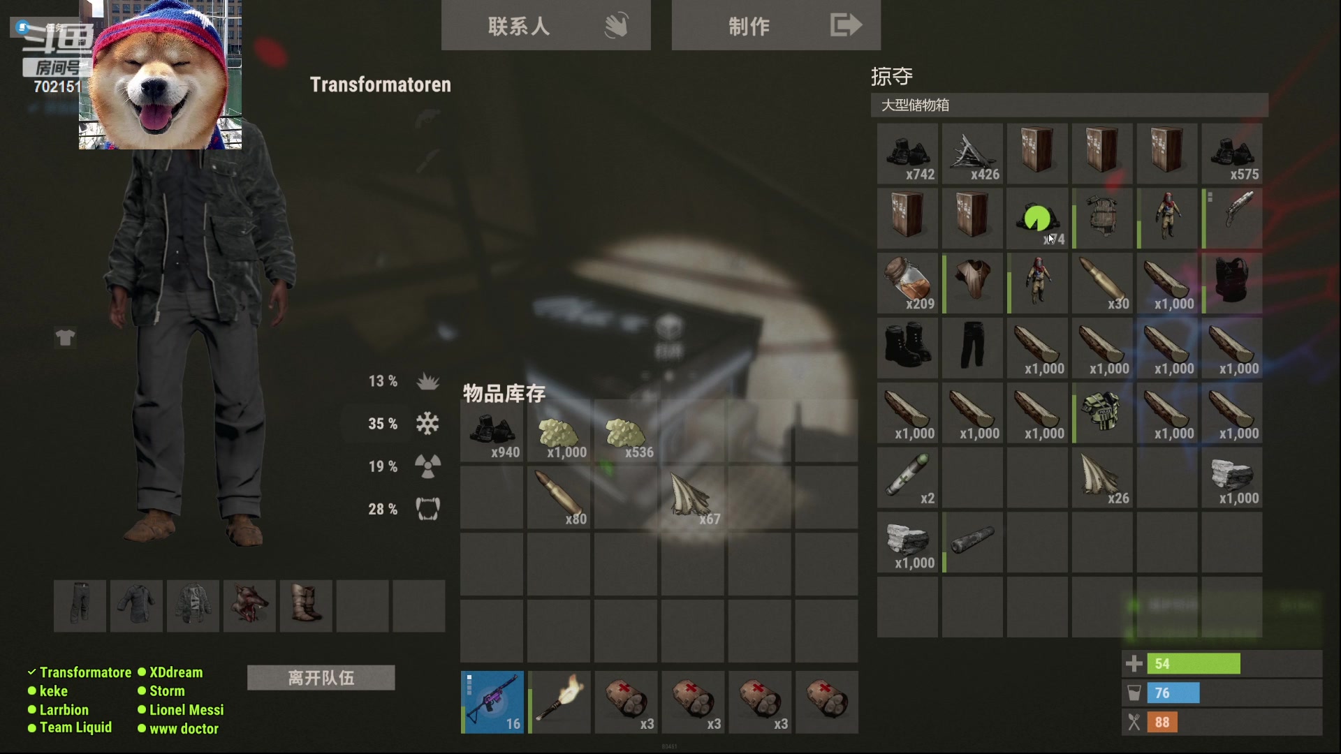 【2023-03-24 20点场】GY阳哥：直播间延迟5分钟  兄弟们