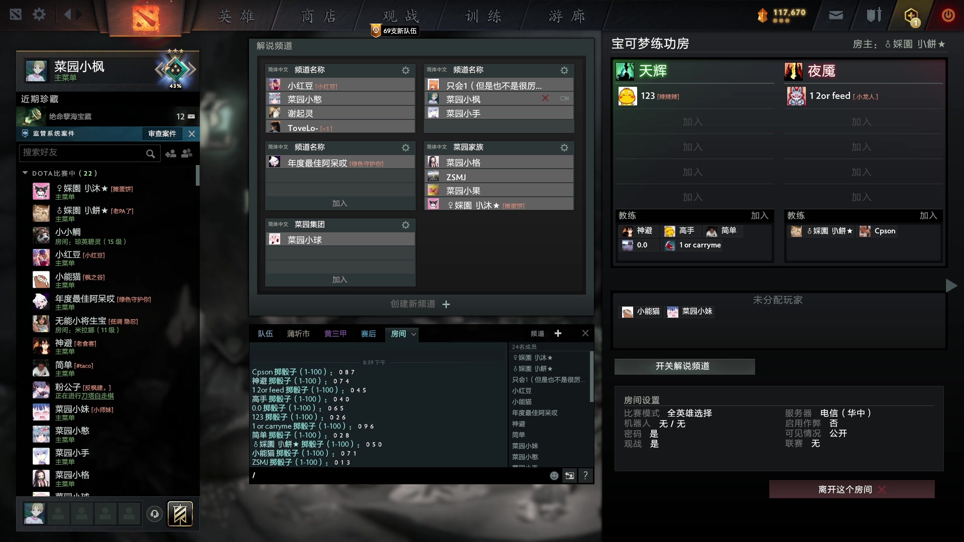 【2023-03-24 20点场】南枫阿i：名人堂请投票9999