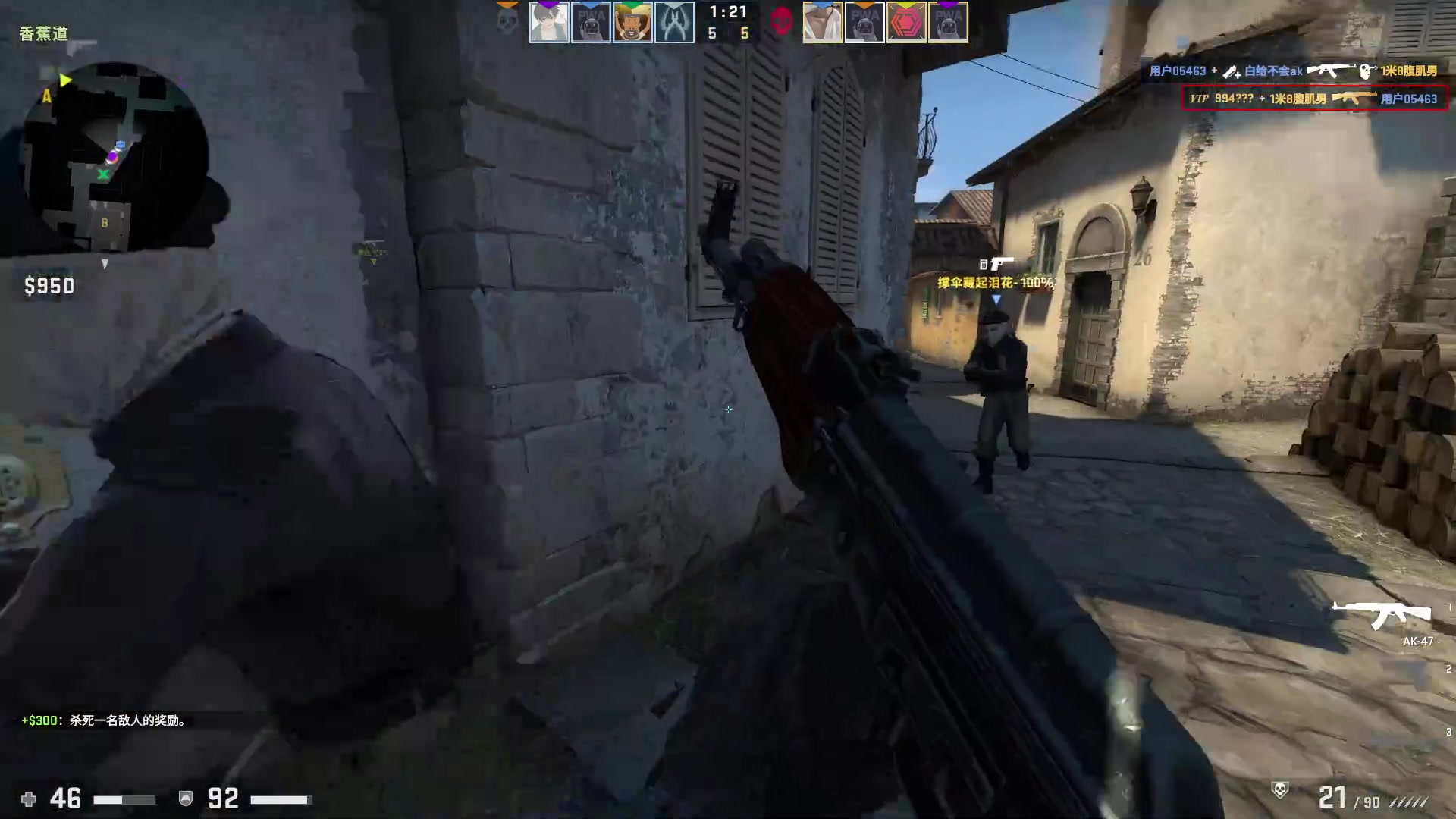 【2023-03-24 04点场】WE丶994：冲不动了开摆！