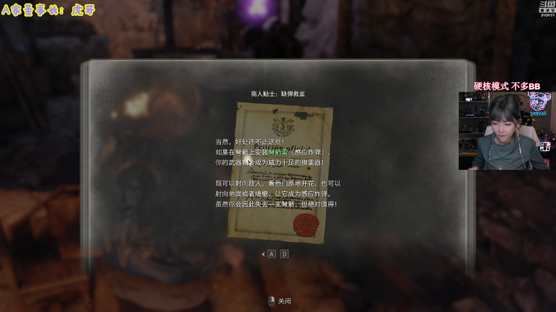 【英雄联盟】不2不叫周淑怡的精彩时刻 20230324 19点场