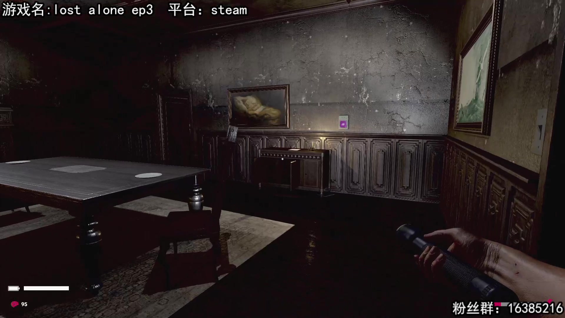 【2023-03-23 14点场】兔了了丶：【恐怖在线】：恐怖惊险刺激