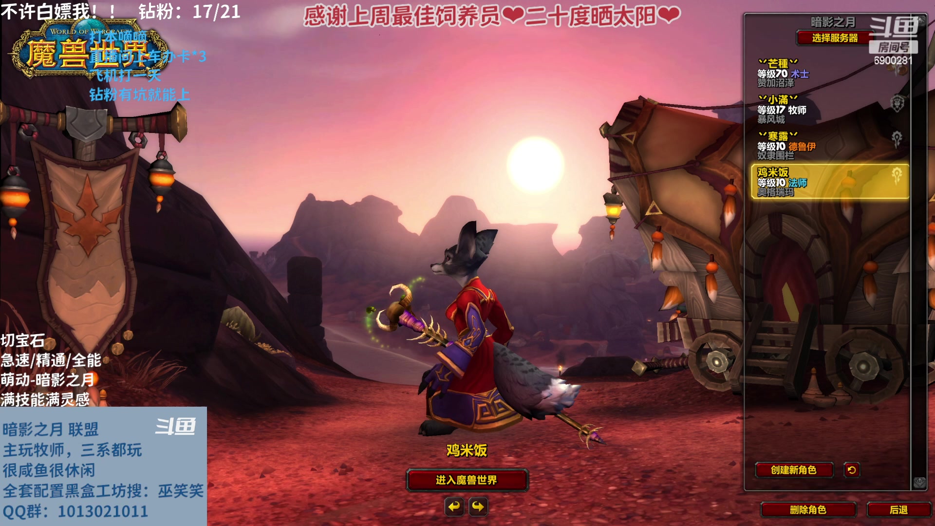 【2023-03-23 20点场】巫笑笑：10.07这么快就来啦