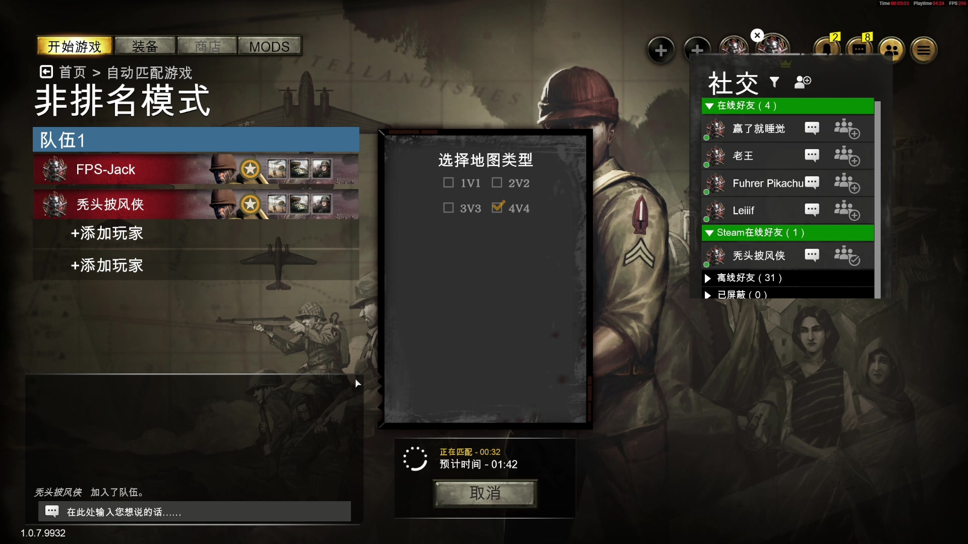 【2023-03-23 23点场】主播杰克曼：游戏名：英雄连