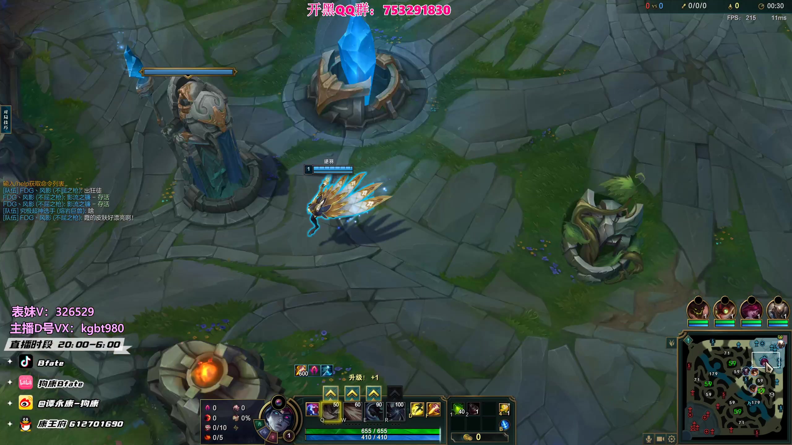 【2023-03-23 23点场】狗康Bfate丶：第一月神！时光巫妖把把MVP!