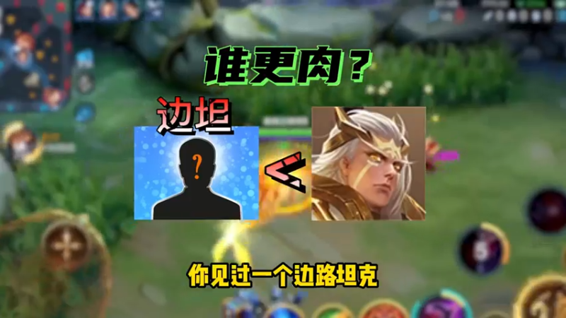 芈月到底为什么这么弱？看看后羿吧。