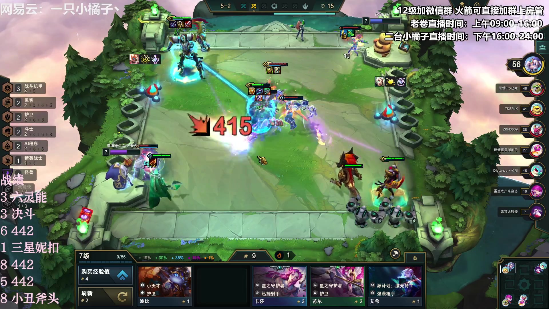 【2023-03-24 00点场】卷子丶：S8.5上分冲冲冲！！