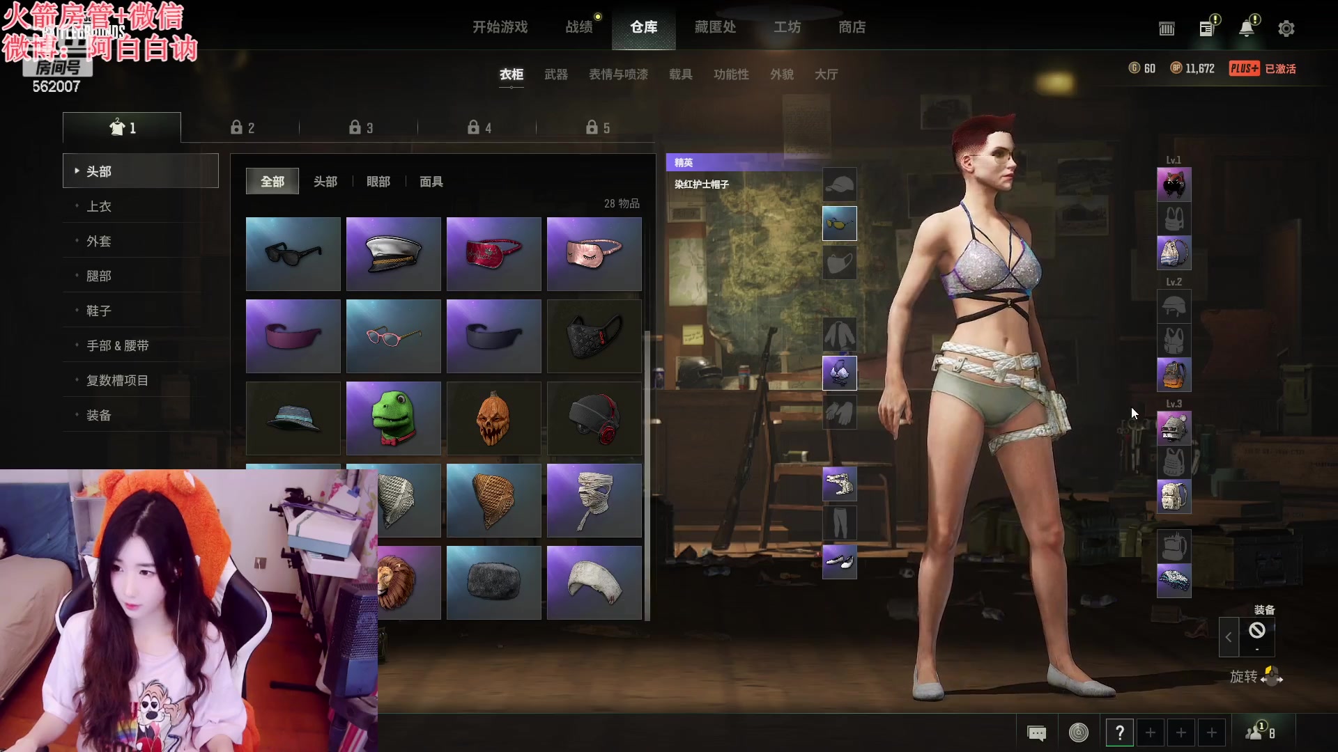 【2023-03-24 20点场】白菇凉：阿白白：电一有车位