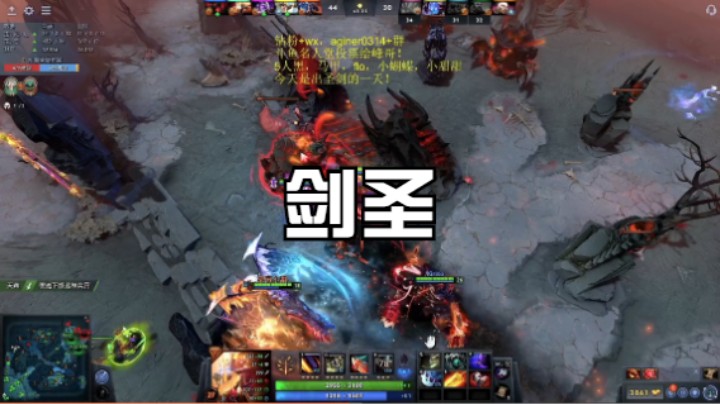剑圣1