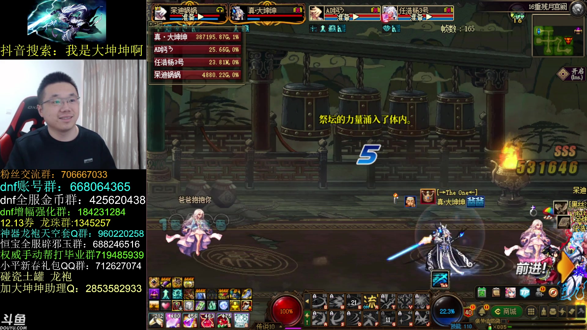 【2023-03-24 15点场】我是大坤坤啊：缓过来了，云上云上然后狠狠的问他，问他